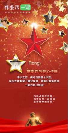 孩子爱玩游戏怎么办？